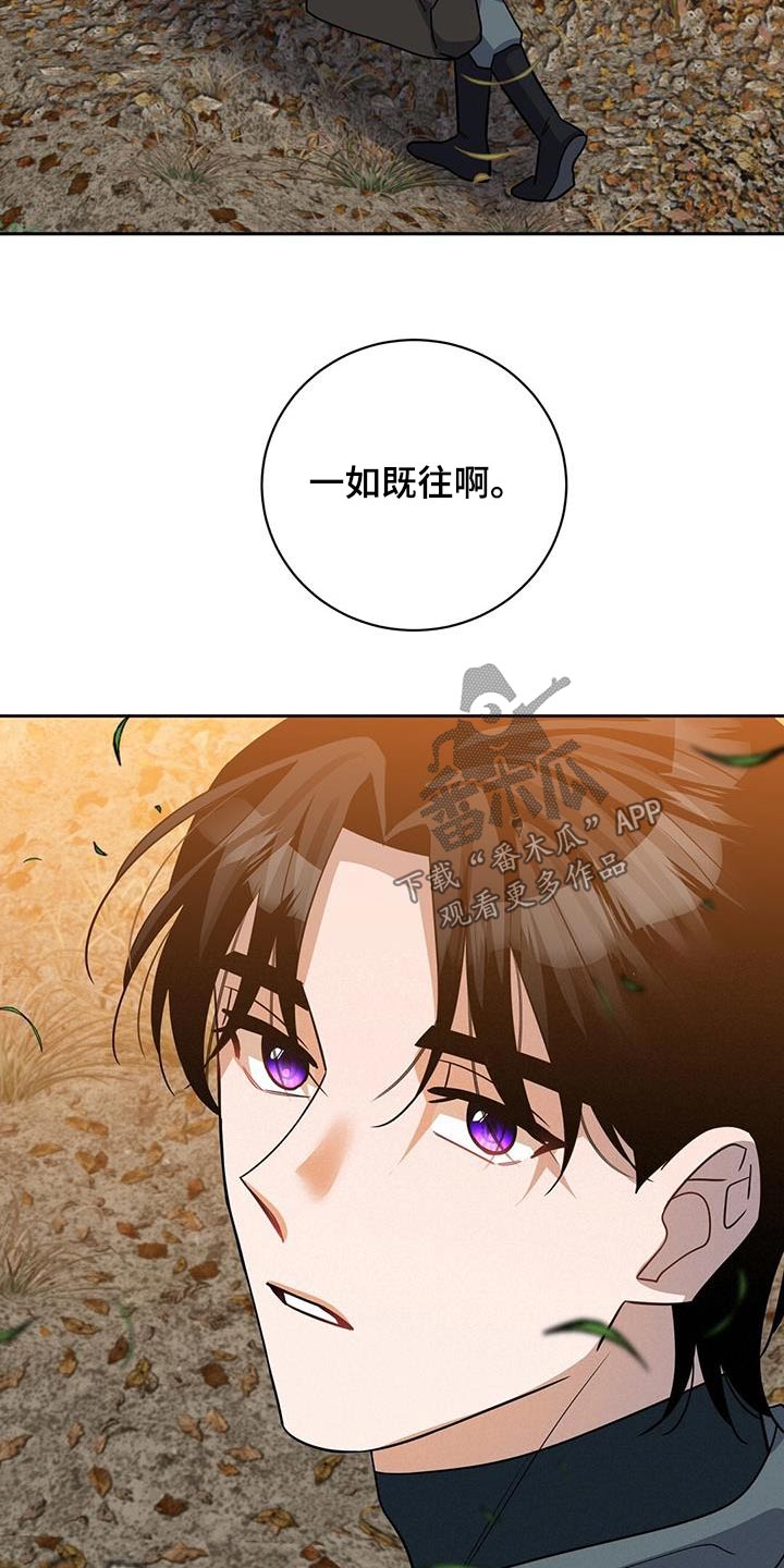 第62章：我的人生21