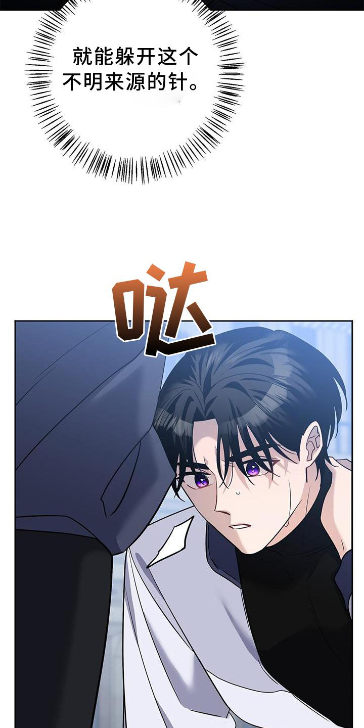 第29章：无趣3