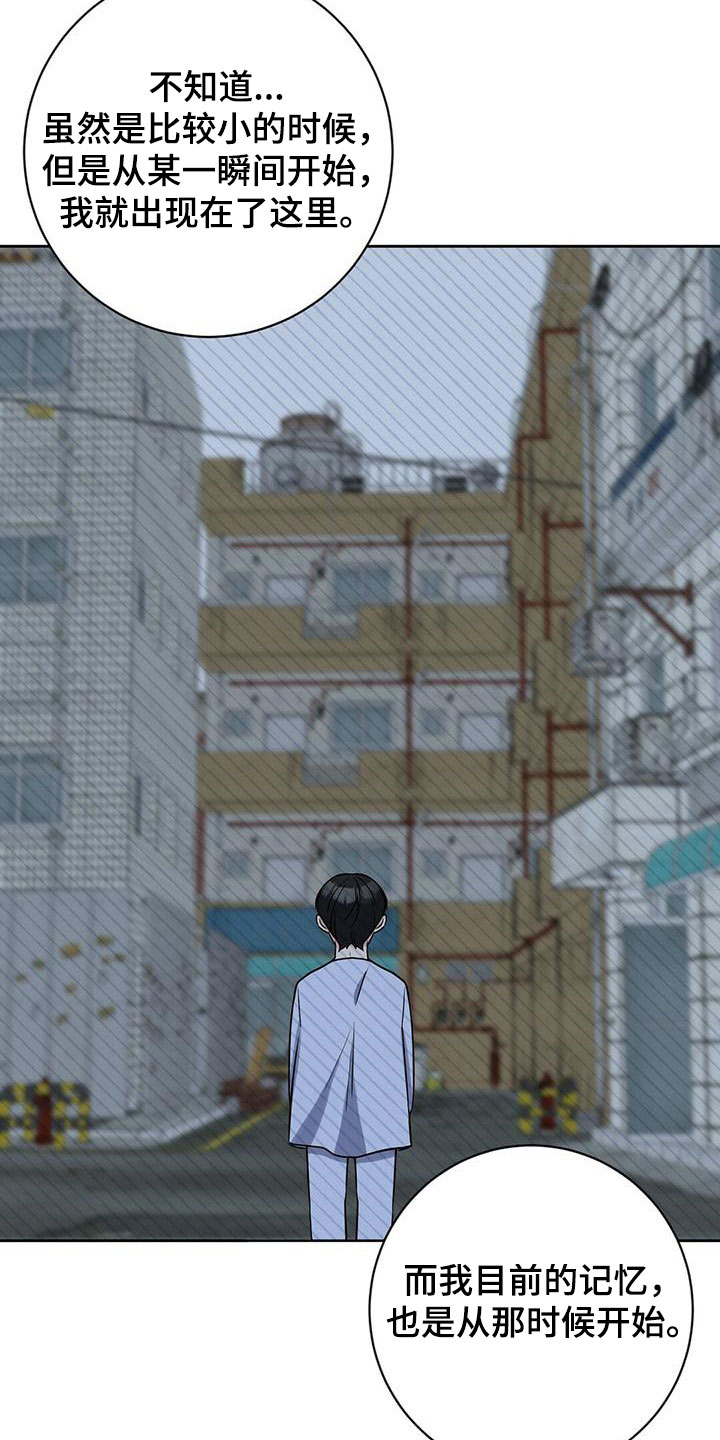 第6章：辛苦了15