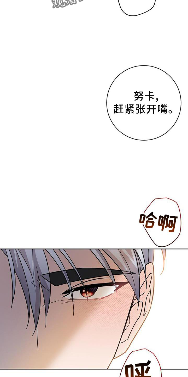 第33章：私心10