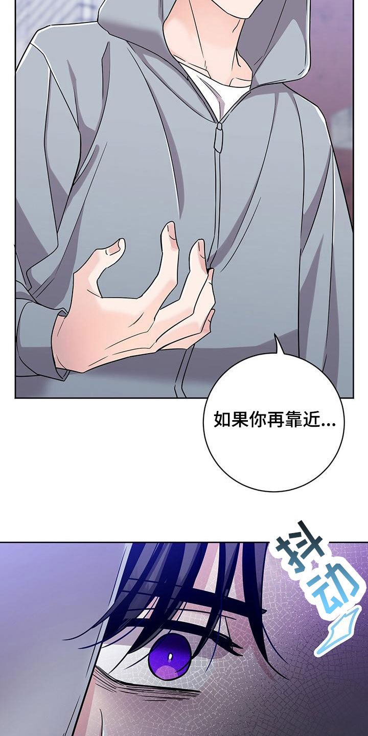 第2章：被抓住11