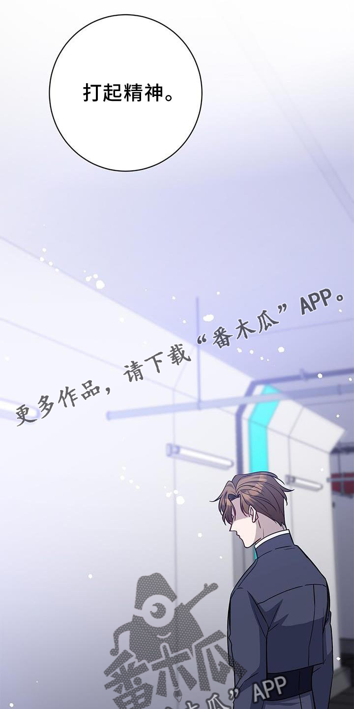 第40章：唯一的引导15