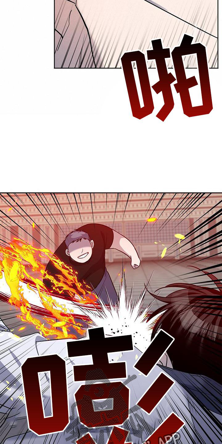 第29章：无趣7
