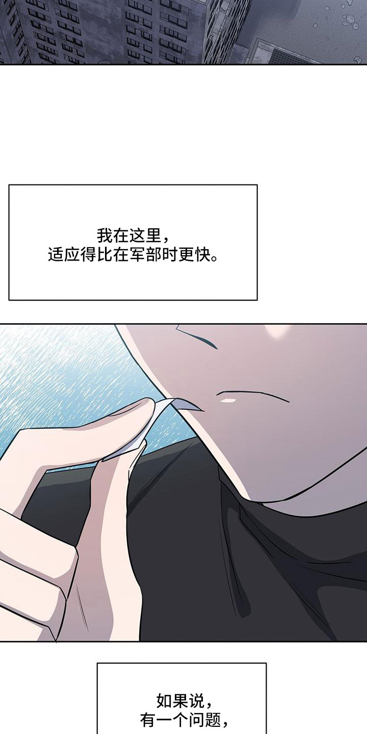 第49章：要聊一下3