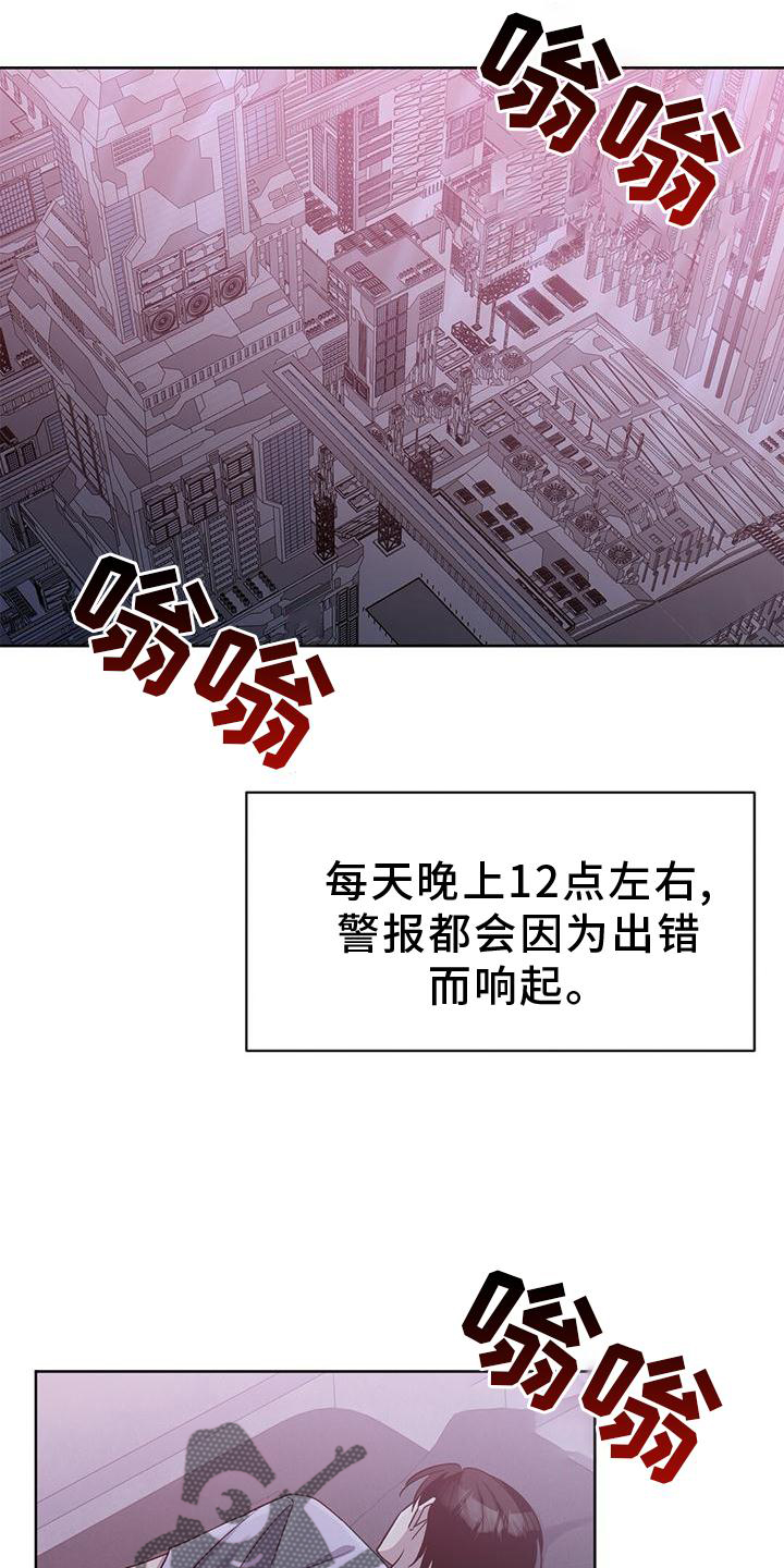 第17章：计划17