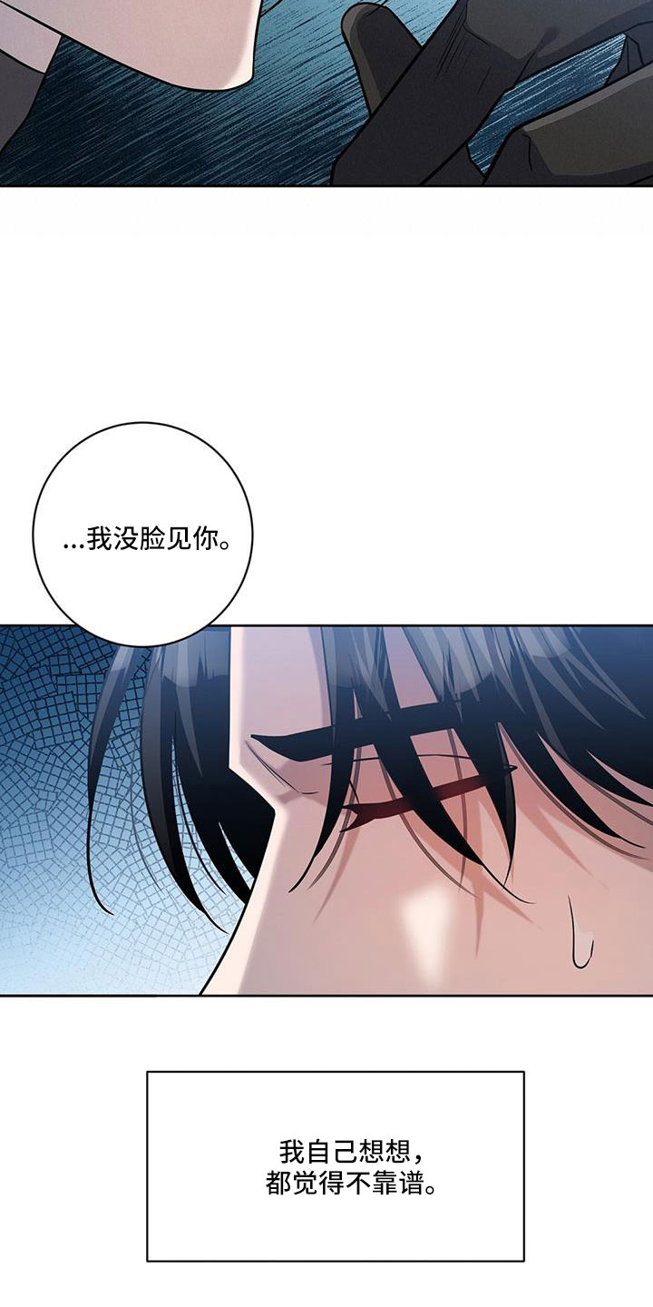 第51章：好怀念7