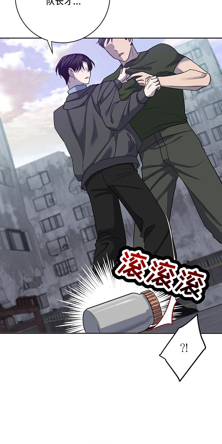 第52章：掉出26