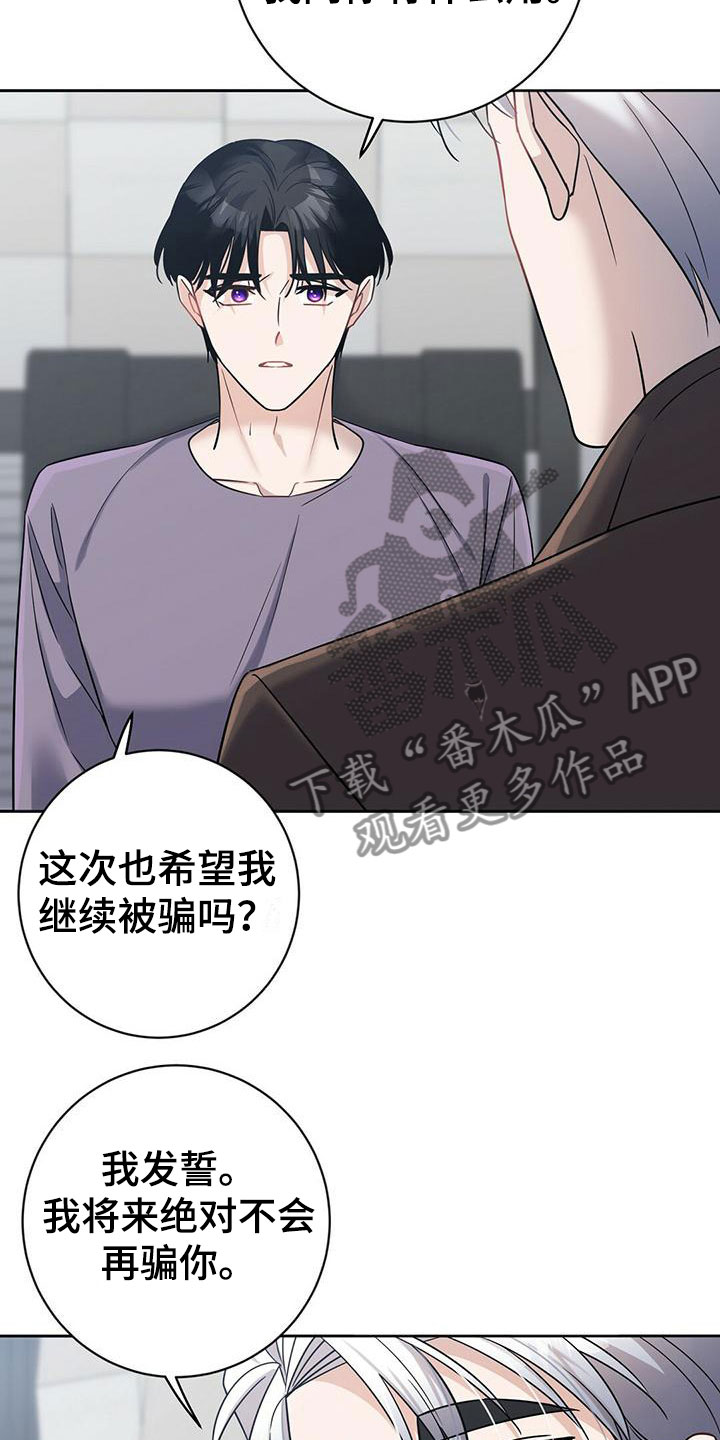 第9章：身世12