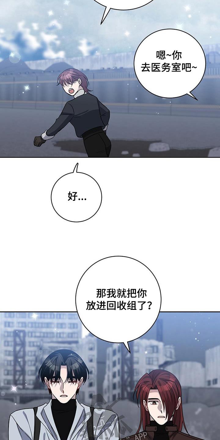 第61章：无效26