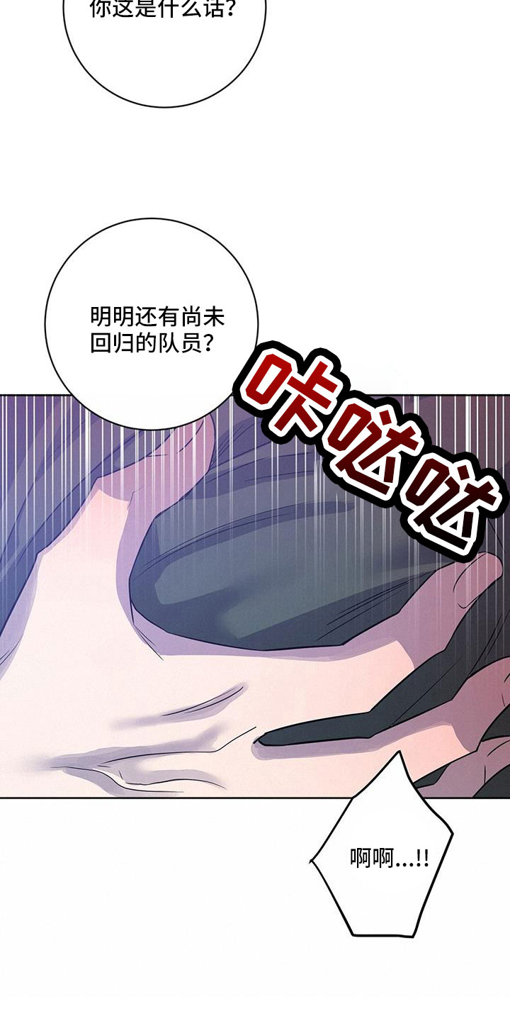 第46章：希望有消息12