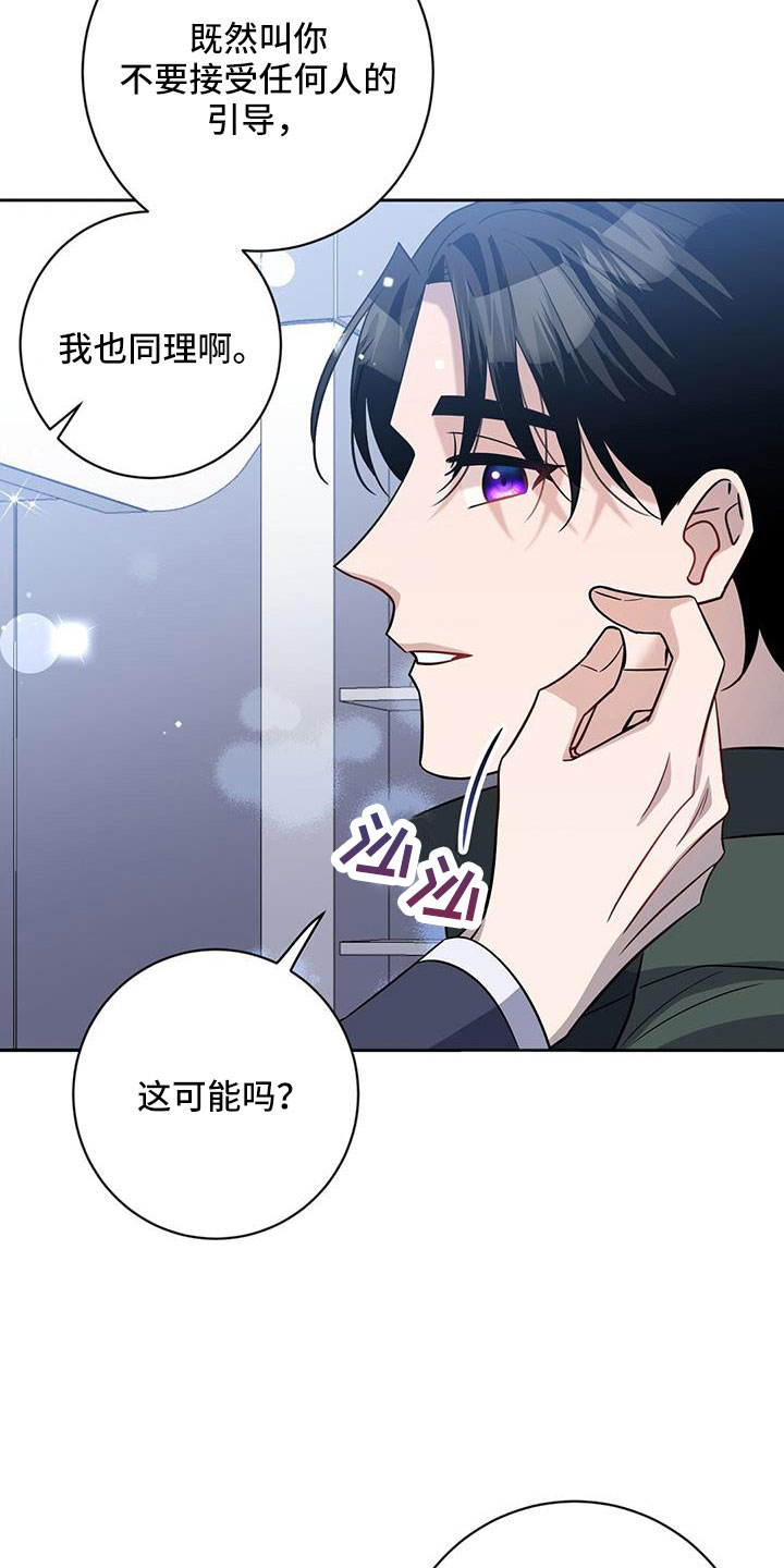 第41章：期待一下29