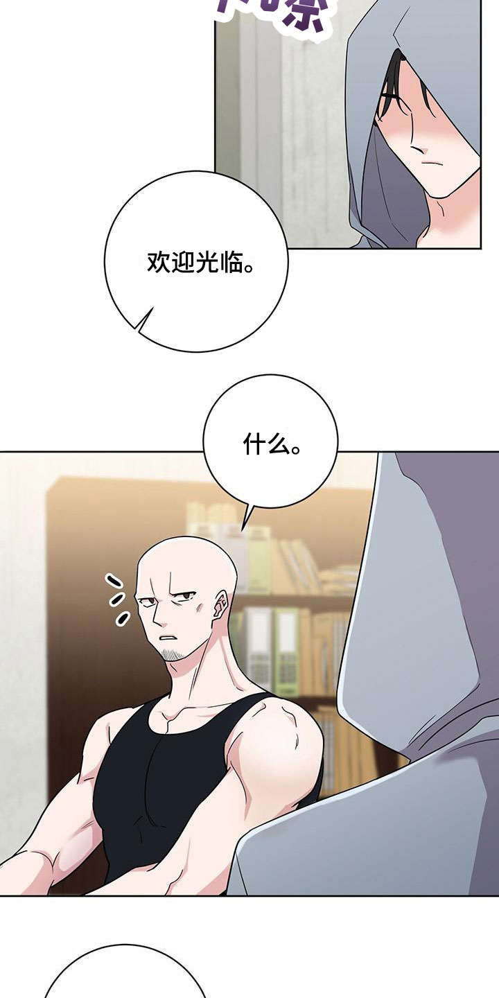 第1章：小心被抓10