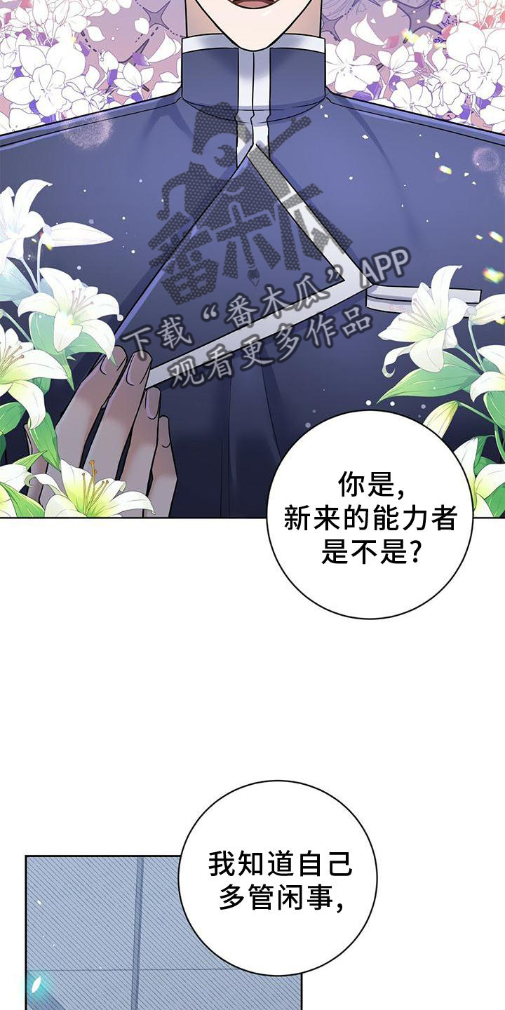 第15章：不错的信息3