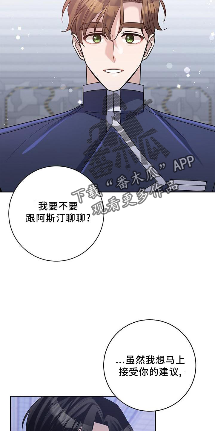 第24章：请求23