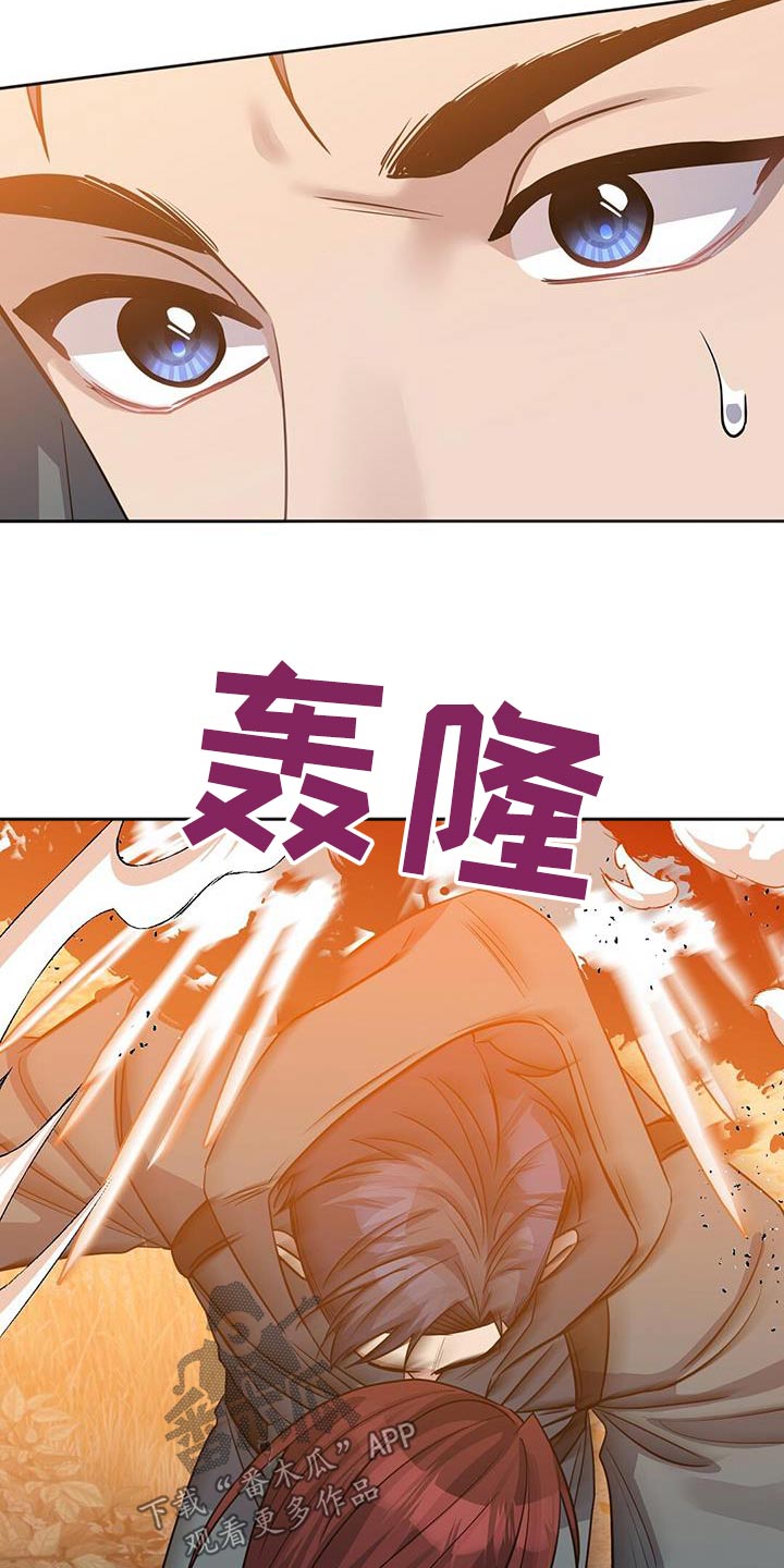 第63章：地雷21