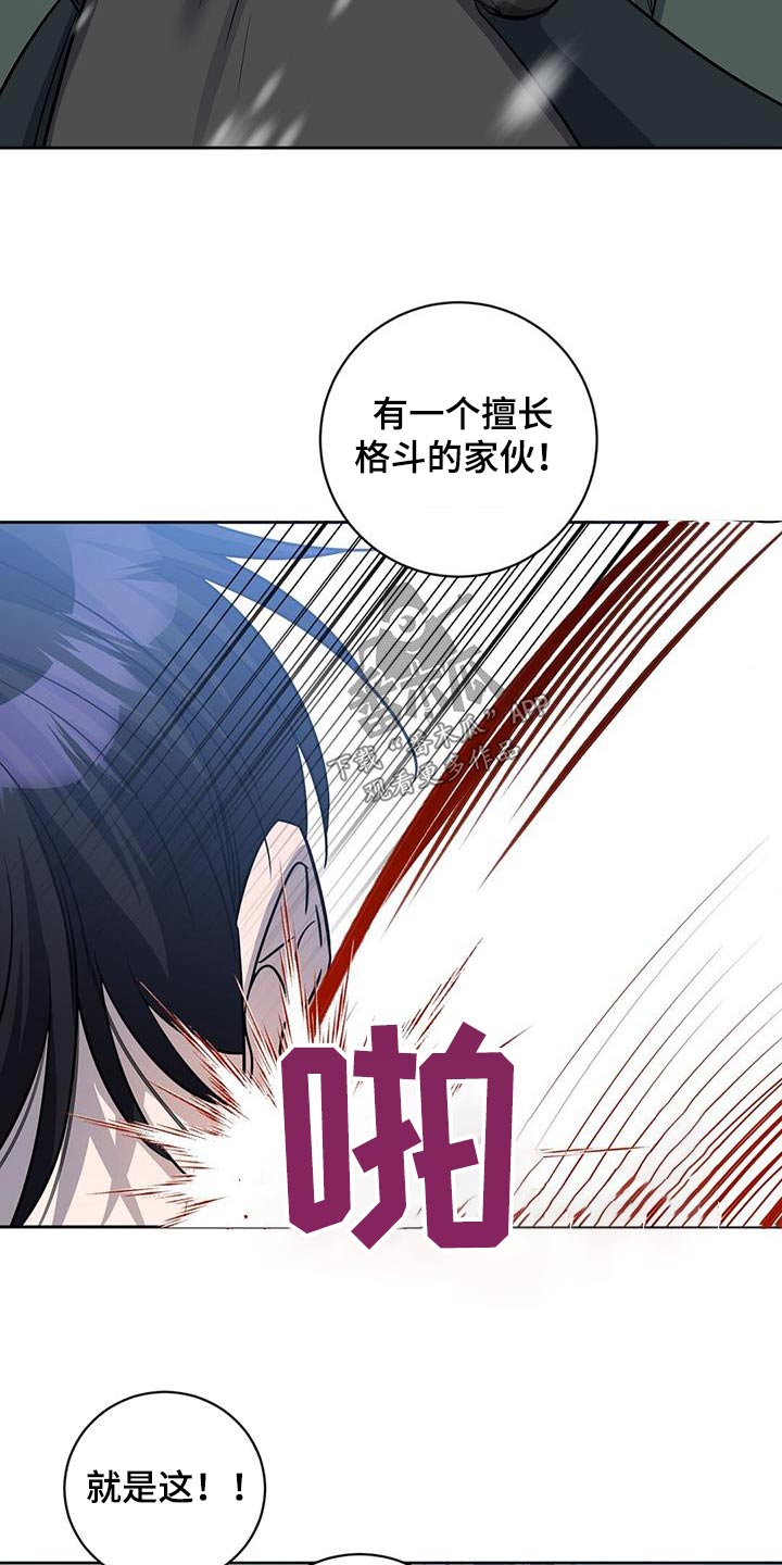 第60章：请求支援24