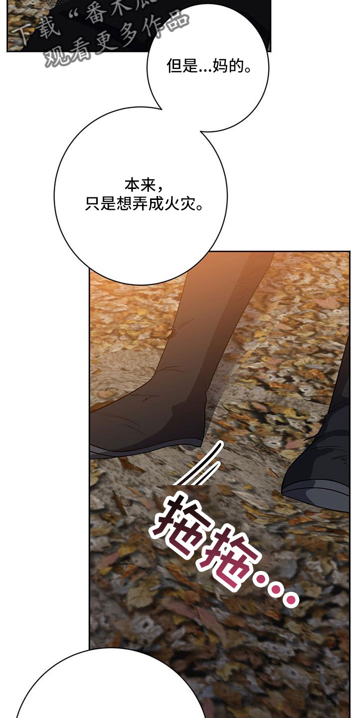第45章：出大事了10