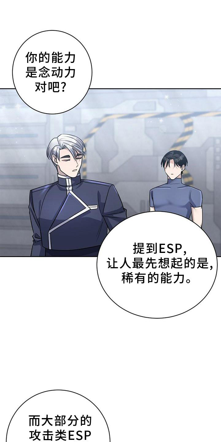第21章：锻炼16