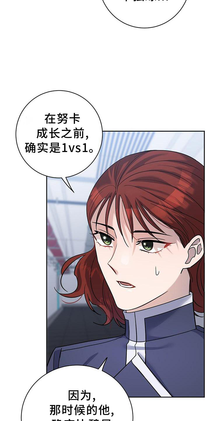 第28章：作弊24