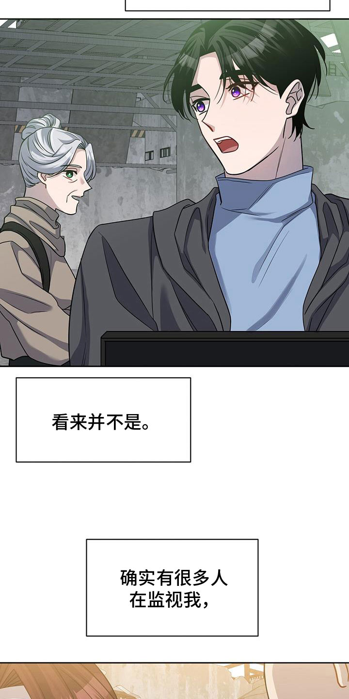 第53章：担心23