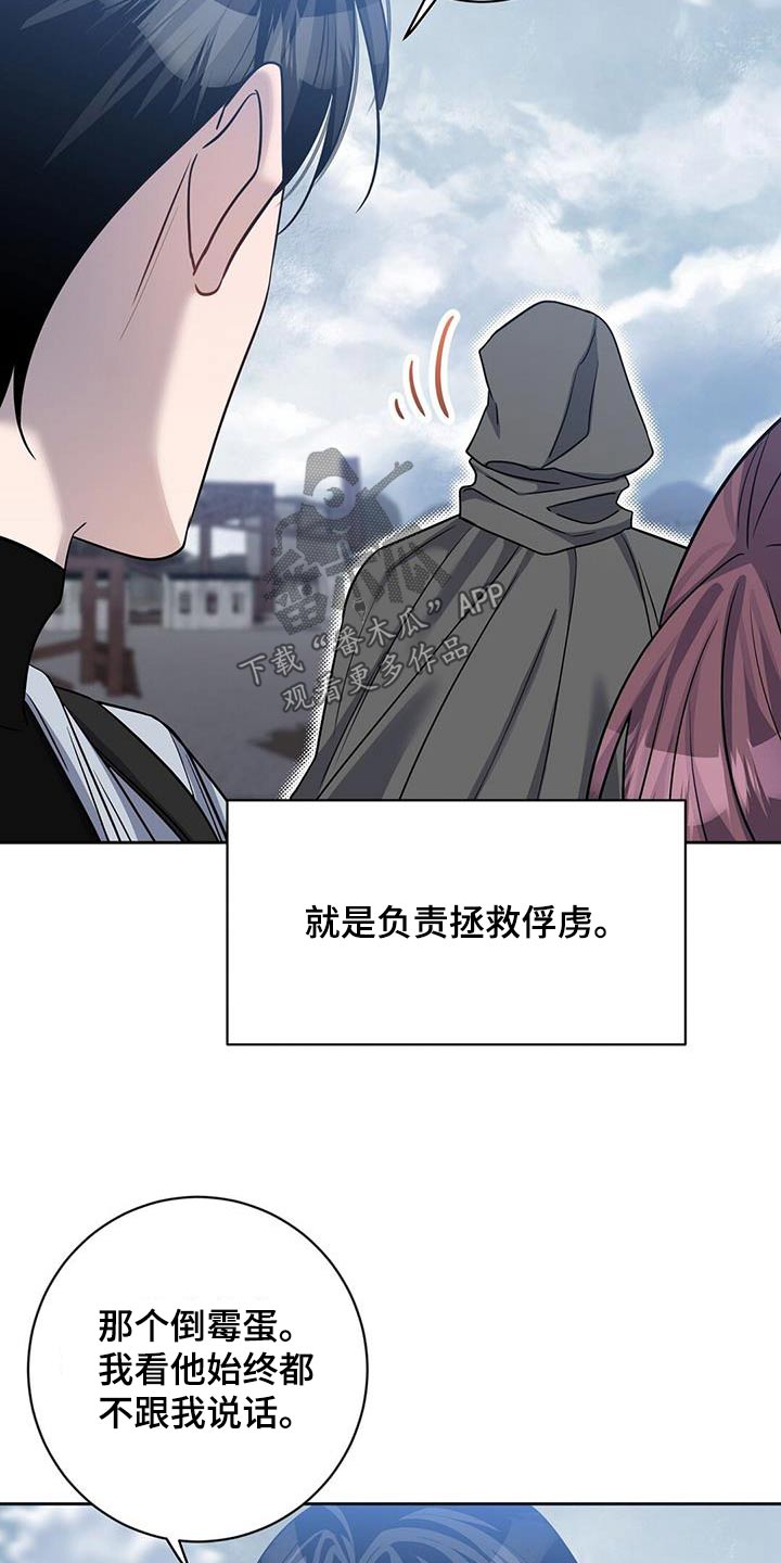 第61章：无效8