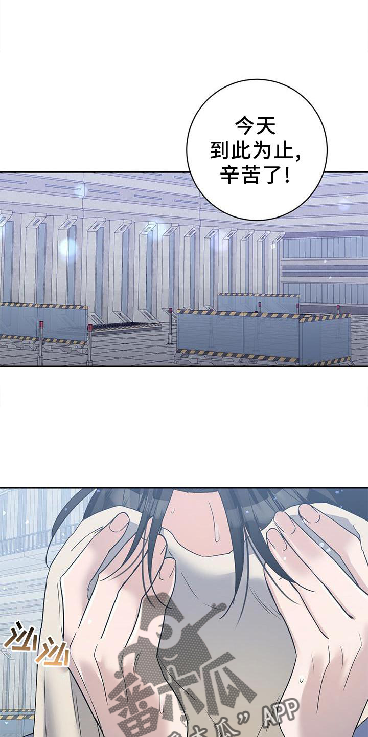 第20章：安排15