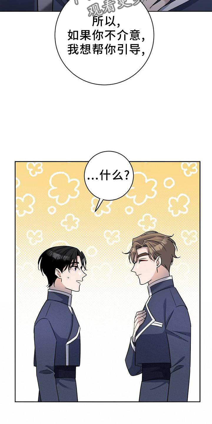 第15章：不错的信息7