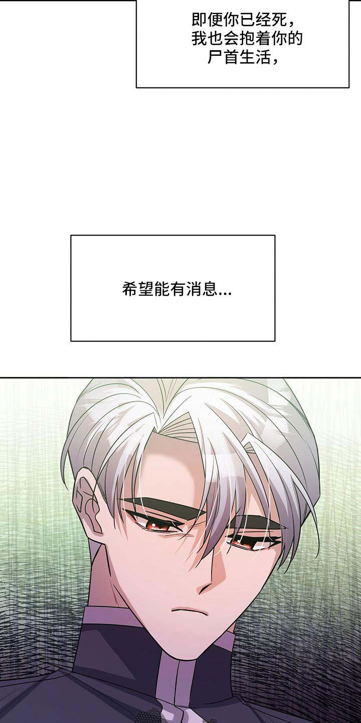 第46章：希望有消息22