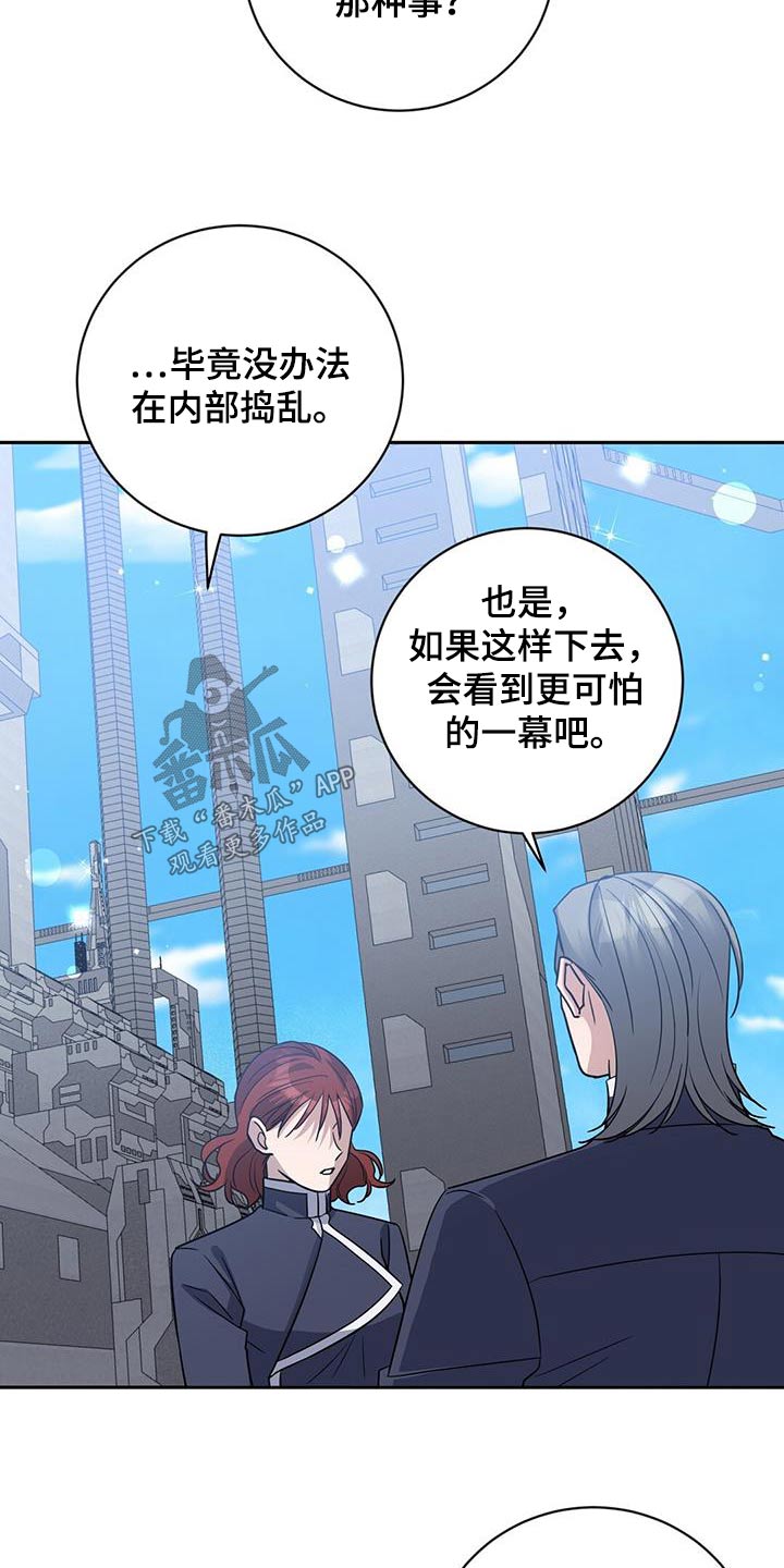 第59章：早点平息16