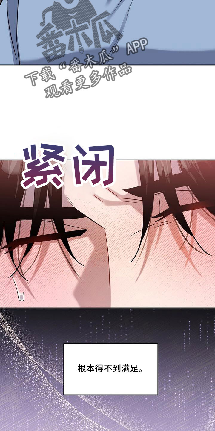 第52章：掉出6