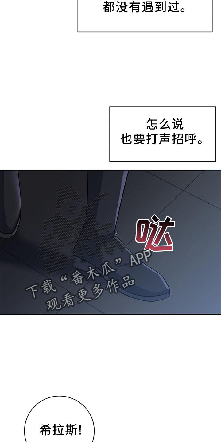 第39章：气氛23