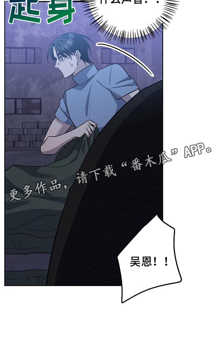 第53章：担心32