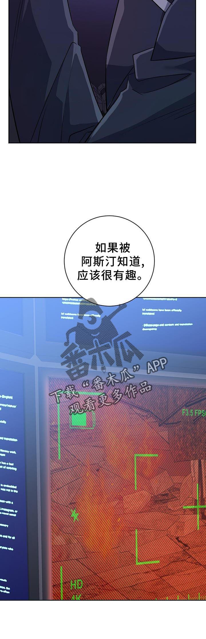 第38章：有趣20