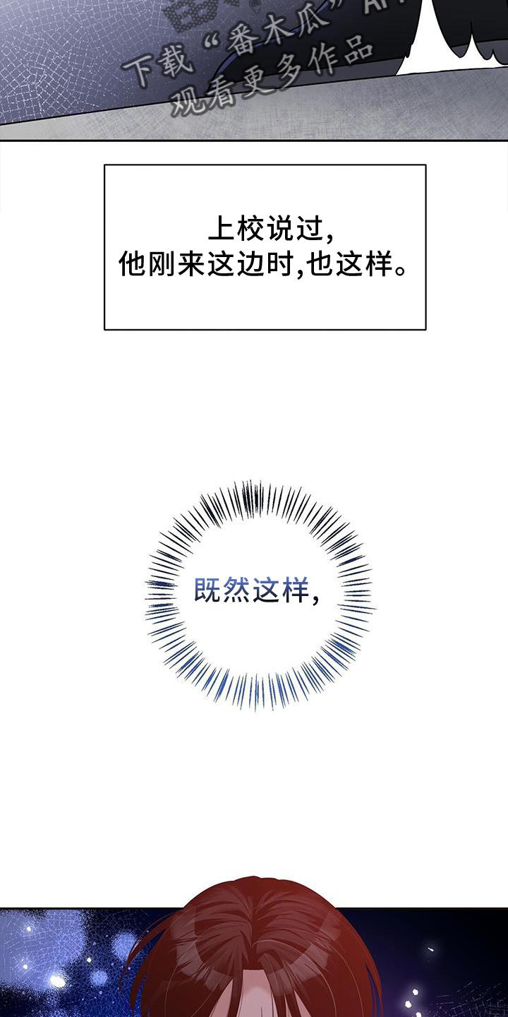 第27章：对决17