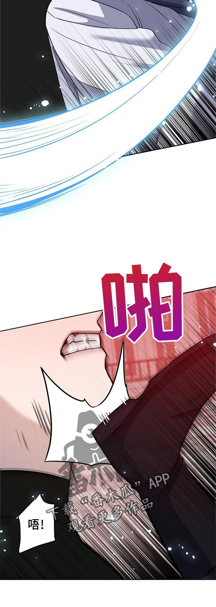 第27章：对决21