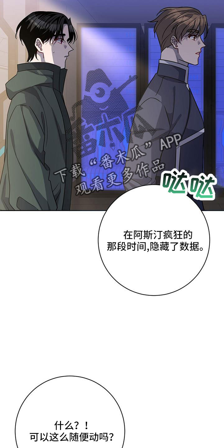 第42章：就是你24
