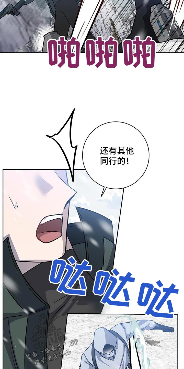 第60章：请求支援20