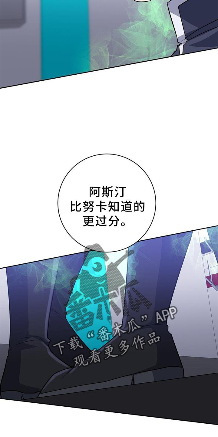第40章：唯一的引导8