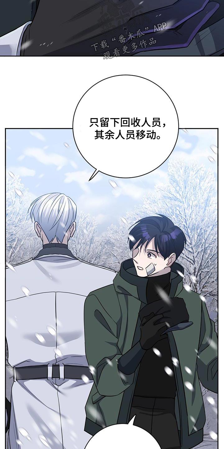 第62章：我的人生15