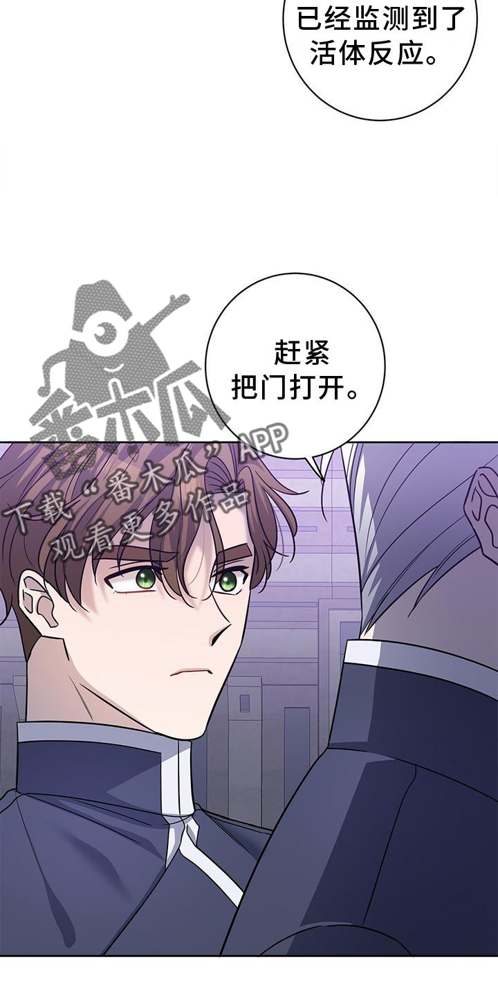 第31章：我来17