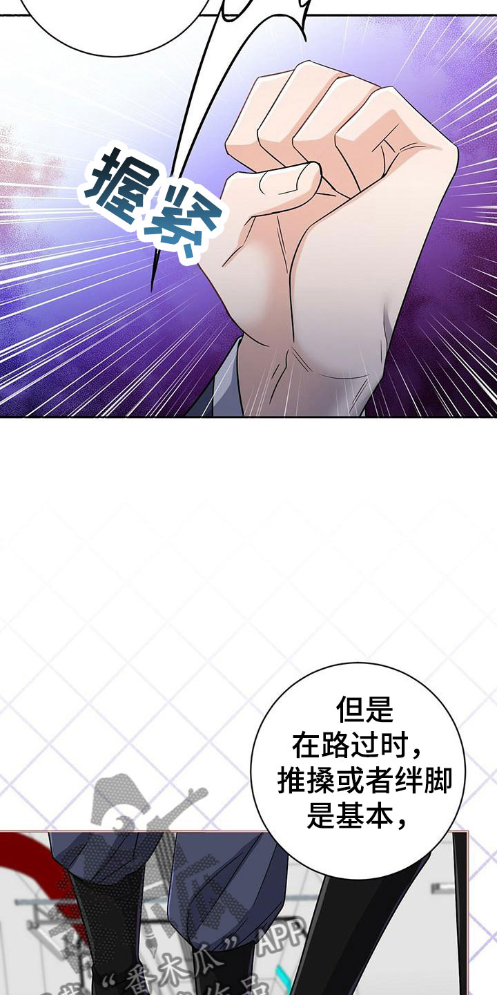 第14章：是谁12