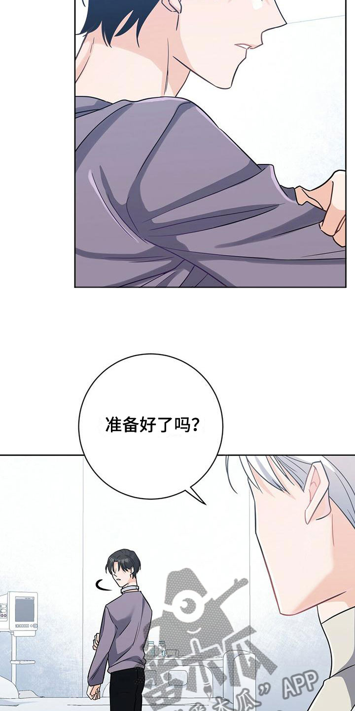 第7章：怎么回事7