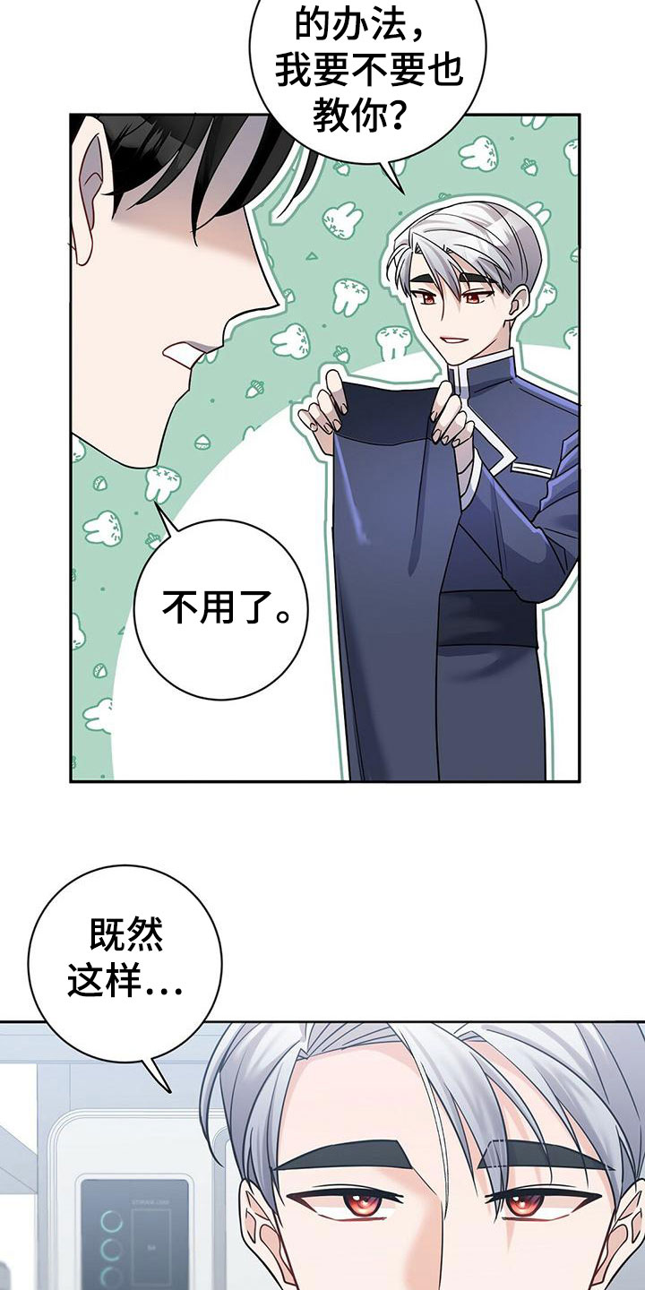 第11章：换衣服20