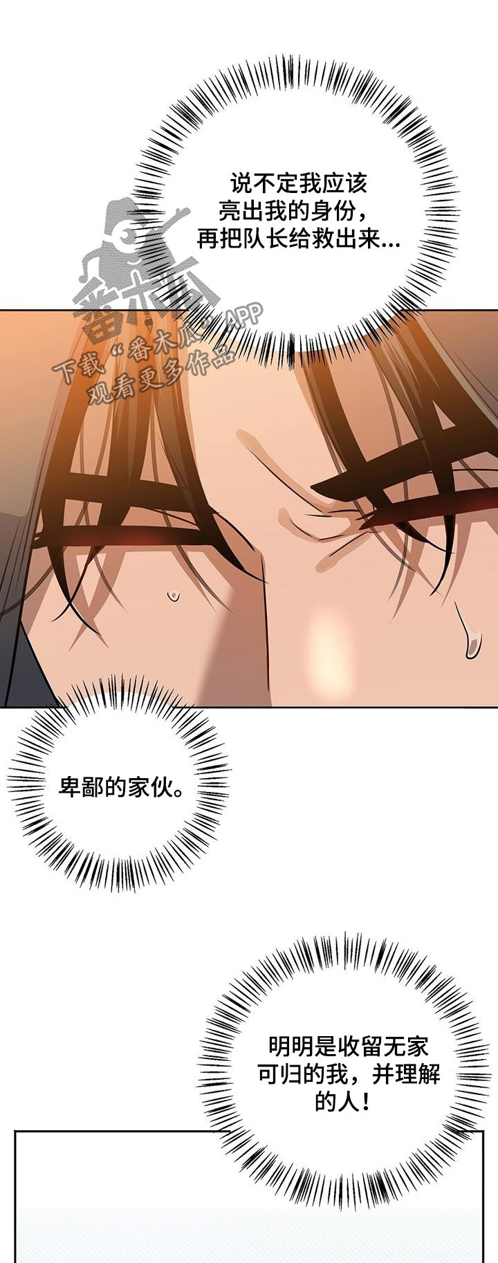 第66章：拦截0