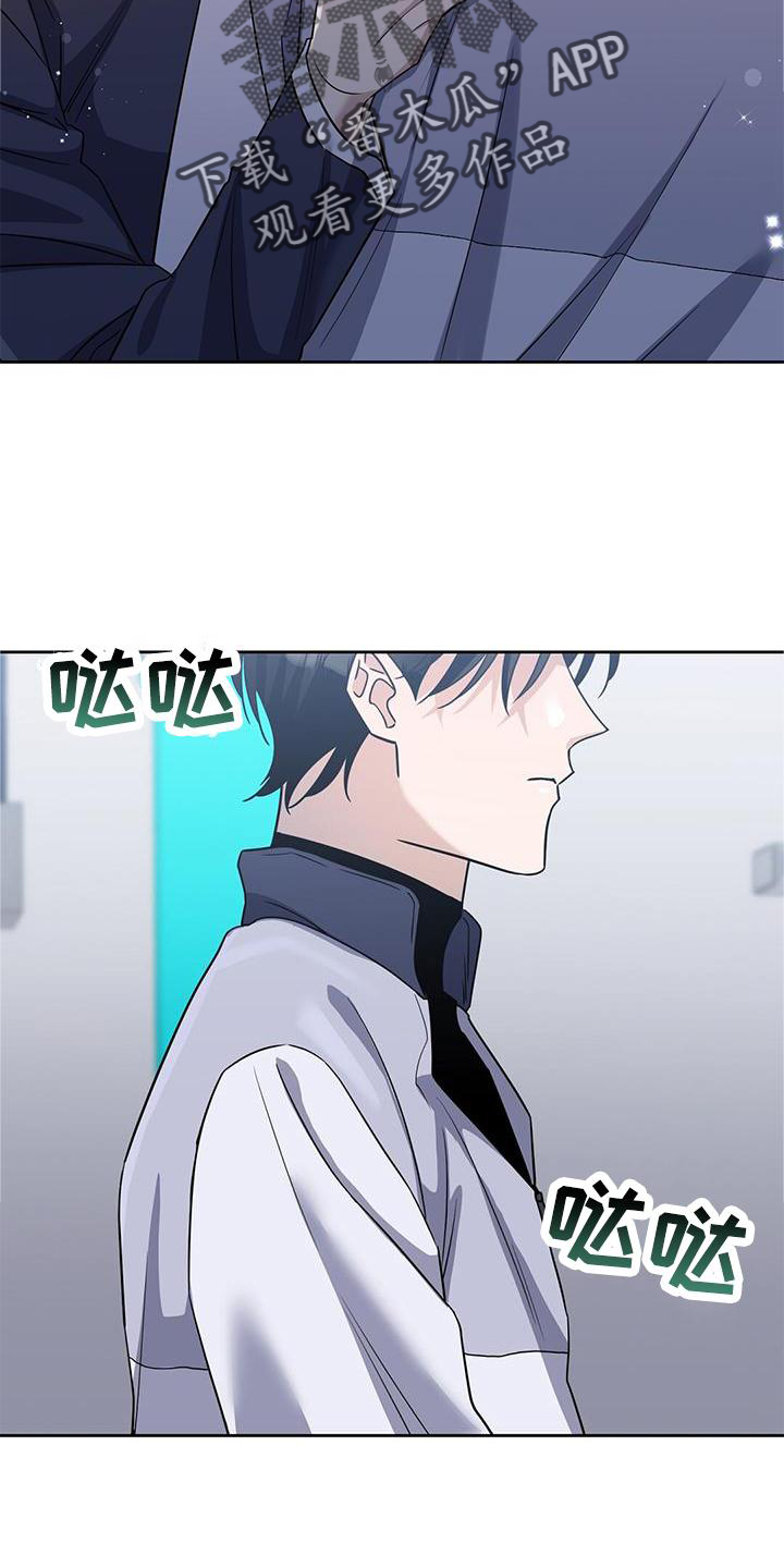 第25章：吃醋2