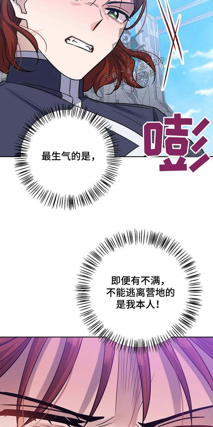 第59章：早点平息12