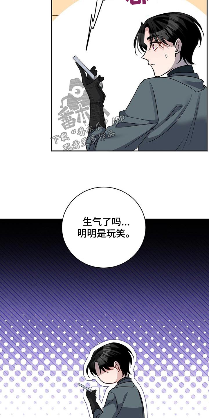 第63章：地雷6