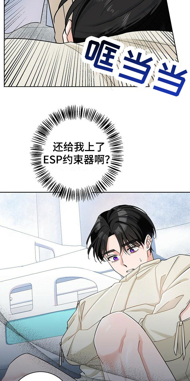 第4章：闹腾4