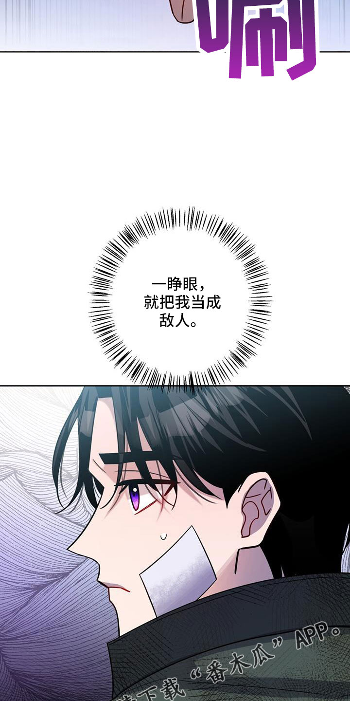 第47章：擅长树敌38