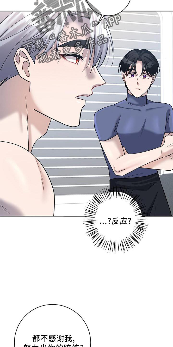 第23章：训练10